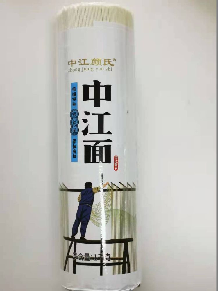 中江颜氏粮油食品有限公司产品10